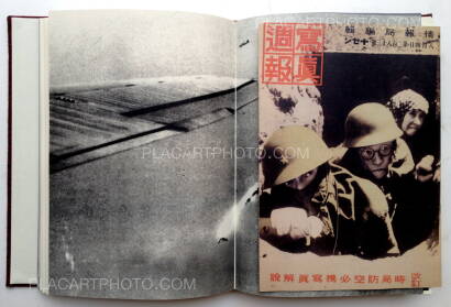Kazuma Obara,Silent Histories (Only 45 copies) Kazuma Obara,Silent Histories (Only 45 copies)