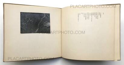 Shuntaro Tanikawa,E-HON (picture book) SIGNED Shuntaro Tanikawa,E-HON (picture book) SIGNED