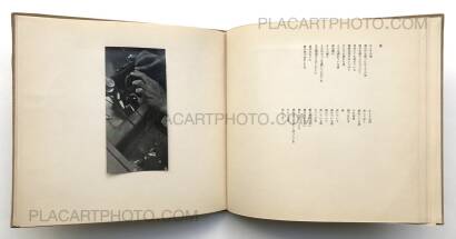 Shuntaro Tanikawa,E-HON (picture book) SIGNED Shuntaro Tanikawa,E-HON (picture book) SIGNED