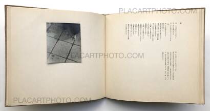 Shuntaro Tanikawa,E-HON (picture book) SIGNED Shuntaro Tanikawa,E-HON (picture book) SIGNED