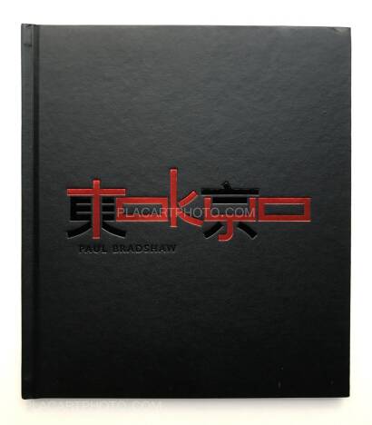 Paul Bradshaw,Tokyo (Signed and numbered copy) Paul Bradshaw,Tokyo (Signed and numbered copy)