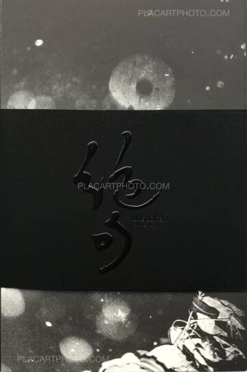 Nai Wen Hsu,Unspoken (Signed and numbered copy)