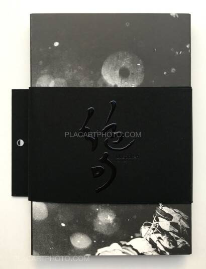 Nai Wen Hsu,Unspoken (Signed and numbered copy) Nai Wen Hsu,Unspoken (Signed and numbered copy)
