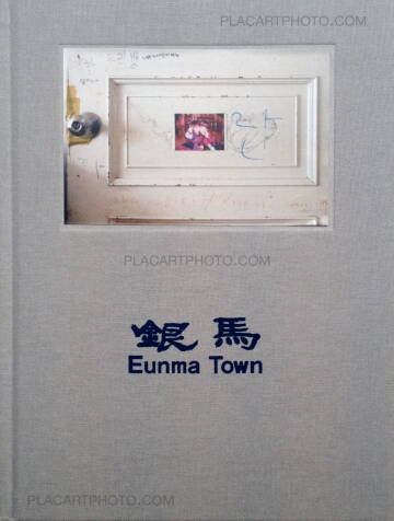 Sébastien Cuvelier,Eunma Town (Signed) Sébastien Cuvelier,Eunma Town (Signed)