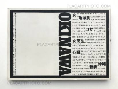 Nobuyoshi Araki,Sentimental Journey: Okinawa, Sequel Nobuyoshi Araki,Sentimental Journey: Okinawa, Sequel