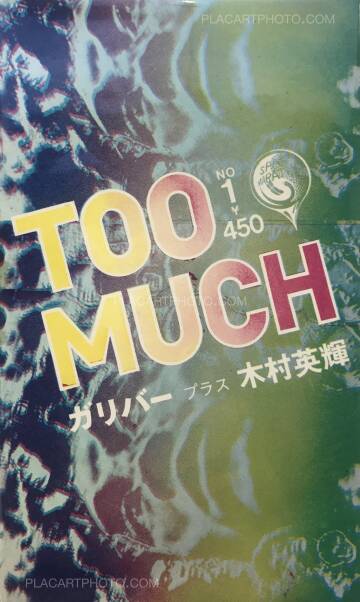 Gulliver & Hideki Kimura,Too much