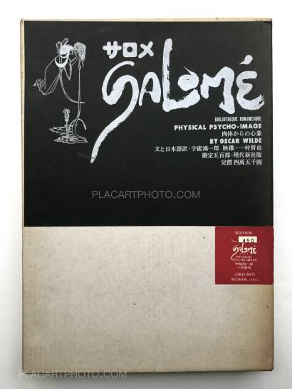 Tetsuya Ichimura,Salome  Tetsuya Ichimura,Salome