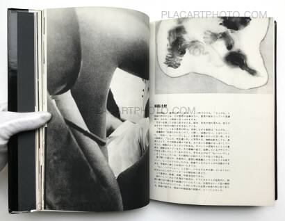 Kazuo Kenmochi,PHOTOGRAPHIC DOCUMENT THE TINIEST LIFE