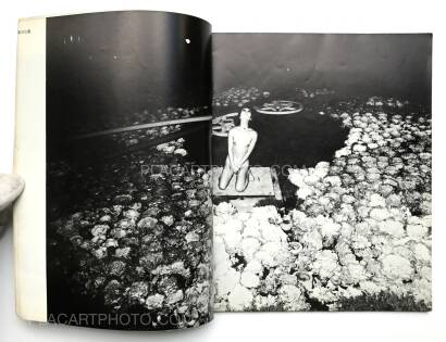 Nobuyuki Wakabayashi,Ah, Tobidashita Onnatachi / Oh! Girls Jumping Out Nobuyuki Wakabayashi,Ah, Tobidashita Onnatachi / Oh! Girls Jumping Out