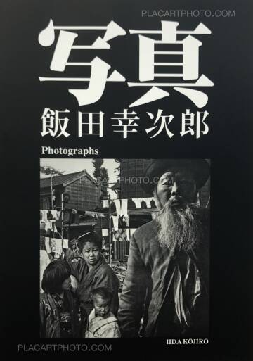 Kojiro Iida,Photographs Kojiro Iida,Photographs