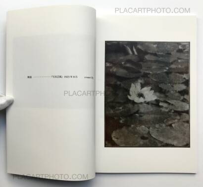 Kojiro Iida,Photographs Kojiro Iida,Photographs