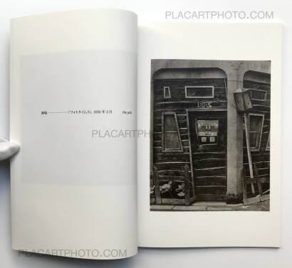 Kojiro Iida,Photographs Kojiro Iida,Photographs