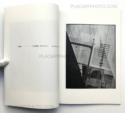 Kojiro Iida,Photographs Kojiro Iida,Photographs