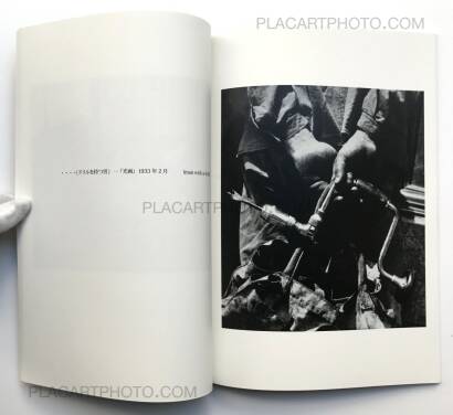 Kojiro Iida,Photographs Kojiro Iida,Photographs