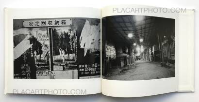 Kazuyuki Kawaguchi,ONLY YESTERDAY (SIGNED) Kazuyuki Kawaguchi,ONLY YESTERDAY (SIGNED)