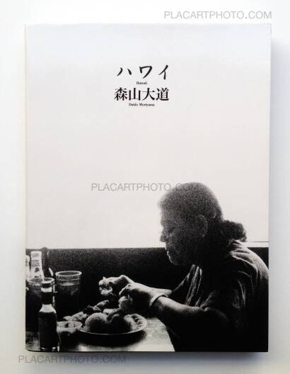 Daido Moriyama,Hawaii Daido Moriyama,Hawaii