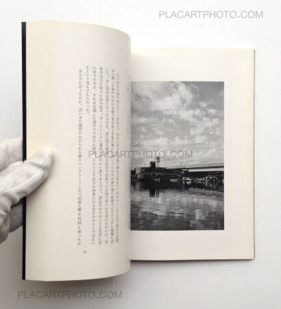 Kanendo Watanabe,Kishi no Machi (A Town Already Seen) Kanendo Watanabe,Kishi no Machi (A Town Already Seen)