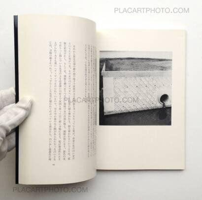 Kanendo Watanabe,Kishi no Machi (A Town Already Seen) Kanendo Watanabe,Kishi no Machi (A Town Already Seen)