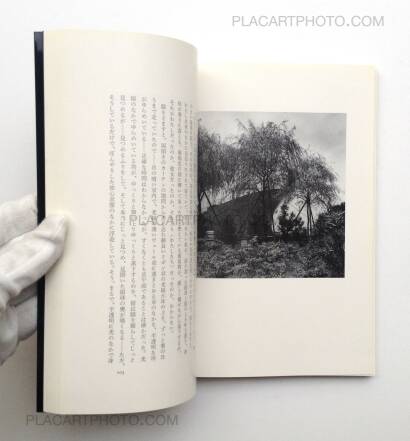 Kanendo Watanabe,Kishi no Machi (A Town Already Seen) Kanendo Watanabe,Kishi no Machi (A Town Already Seen)