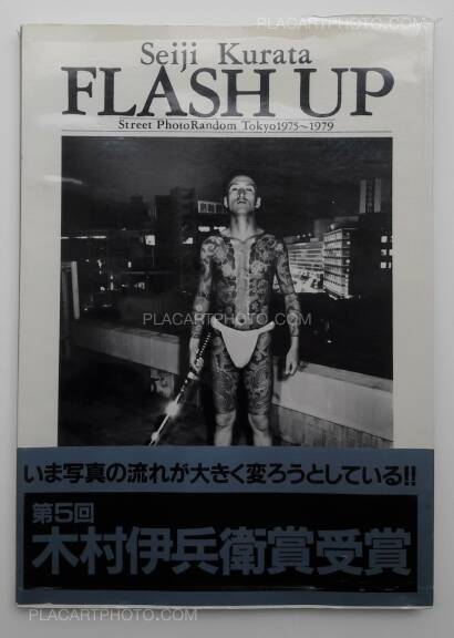 Seiji Kurata,Flash up - Street Photo Random Tokyo 1975-1979