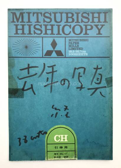 Nobuyoshi Araki,Last Year's Photographs Nobuyoshi Araki,Last Year's Photographs