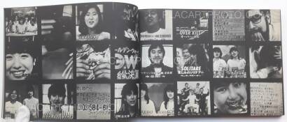 Mutsuko Yoshida,24) TV Junkie' 83 : Memorial 031 Mutsuko Yoshida,24) TV Junkie' 83 : Memorial 031