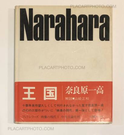 Collective,Eizo no Gendai (RARE COMPLETE SET WITH ACETATE AND OBI) Collective,Eizo no Gendai (RARE COMPLETE SET WITH ACETATE AND OBI)