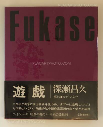 Collective,Eizo no Gendai (RARE COMPLETE SET WITH ACETATE AND OBI) Collective,Eizo no Gendai (RARE COMPLETE SET WITH ACETATE AND OBI)