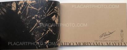 Daido Moriyama,KAGERO / MAYFLY (SIGNED AND NUMBERED)