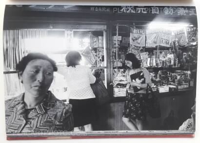 Kazuo Kitai,To the Village (LTD AND SIGNED) Kazuo Kitai,To the Village (LTD AND SIGNED)