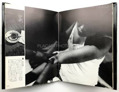 Kazuo Kenmochi,Narcotic Photographic Document