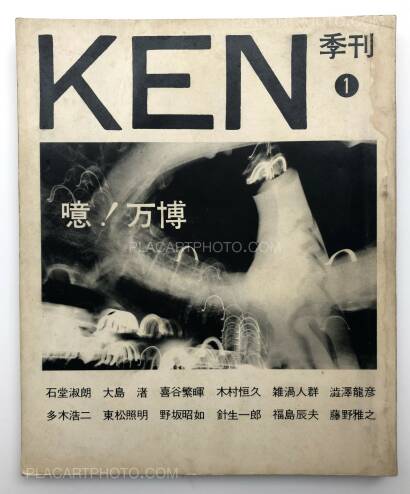 Collective,Ken 1, 2, 3 Collective,Ken 1, 2, 3