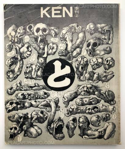 Collective,Ken 1, 2, 3 Collective,Ken 1, 2, 3