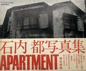 Miyako Ishiuchi,APARTMENT (With Flyer and subscription form) Miyako Ishiuchi,APARTMENT (With Flyer and subscription form)