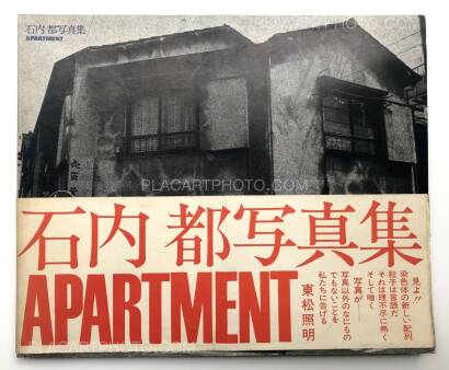 Miyako Ishiuchi,APARTMENT (With Flyer and subscription form) Miyako Ishiuchi,APARTMENT (With Flyer and subscription form)