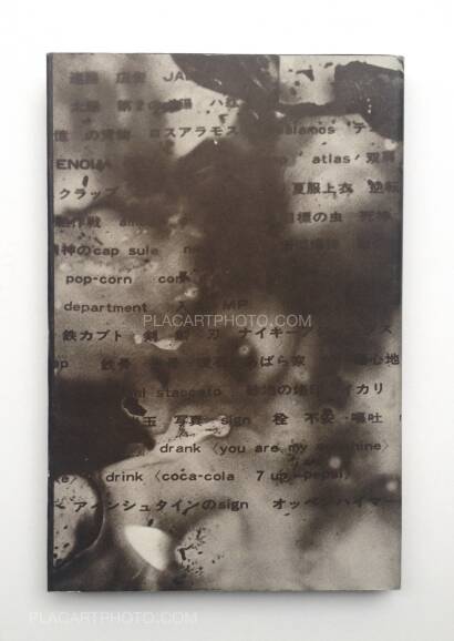 Kikuji Kawada,Chizu / The Map (Signed) Kikuji Kawada,Chizu / The Map (Signed)