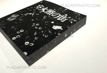 Shunji Dodo ,A City Aglow (Signed) Shunji Dodo ,A City Aglow (Signed)