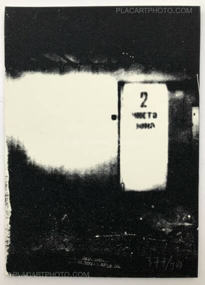 Sergej Vutuc,CISTA ZONA / CLEAN ZONE (Signed) Sergej Vutuc,CISTA ZONA / CLEAN ZONE (Signed)