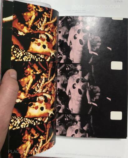 Takahiko Iimura,PAPER FILM Takahiko Iimura,PAPER FILM