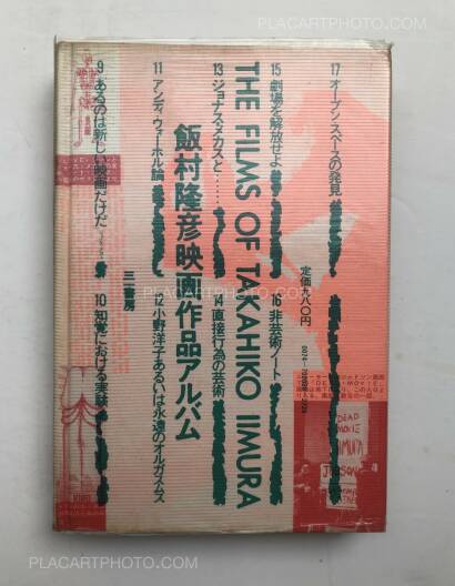 Takahiko Iimura,THE FILMS OF TAKAHIKO IIMURA Takahiko Iimura,THE FILMS OF TAKAHIKO IIMURA