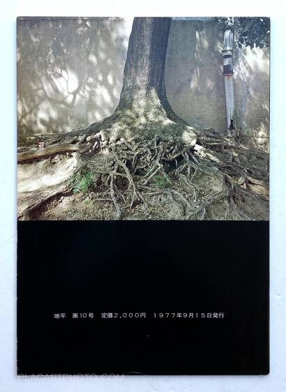 Collective,Chihei 10 (Signed copy by Shunji Dodo) Collective,Chihei 10 (Signed copy by Shunji Dodo)