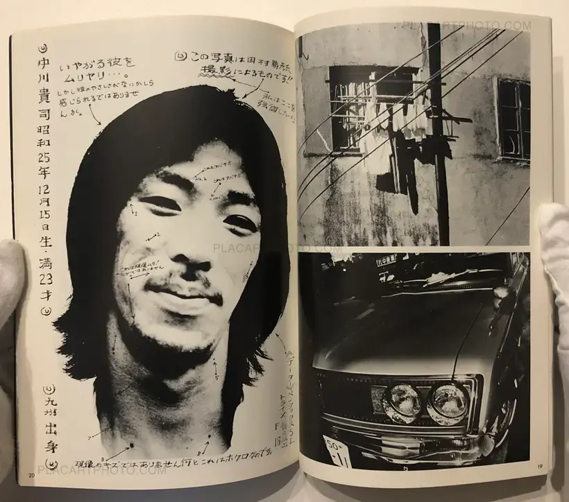Collective – Chihei Vol.7