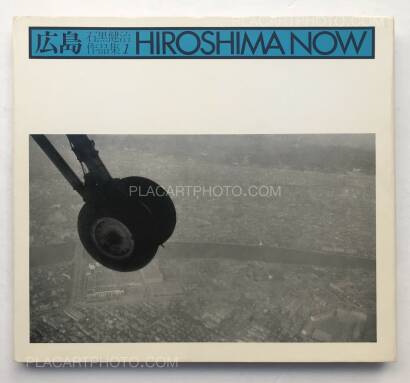 Kenji Ishiguro,Hiroshima Now (Signed) Kenji Ishiguro,Hiroshima Now (Signed)
