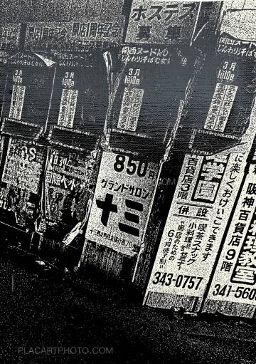 Daido Moriyama,BOKU (Signed ltd edition of 350 copies) Daido Moriyama,BOKU (Signed ltd edition of 350 copies)