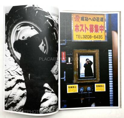 Daido Moriyama,BOKU (Signed ltd edition of 350 copies) Daido Moriyama,BOKU (Signed ltd edition of 350 copies)