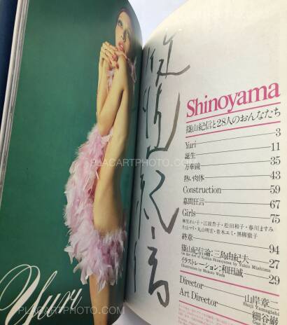 Kishin Shinoyama,28 GIRLS BY KISHIN SHINOYAMA (SIGNED HARDCOVER) Kishin Shinoyama,28 GIRLS BY KISHIN SHINOYAMA (SIGNED HARDCOVER)
