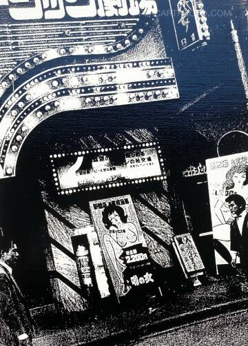 Daido Moriyama,KANBAN (Signed ltd edition of 350 copies) Daido Moriyama,KANBAN (Signed ltd edition of 350 copies)