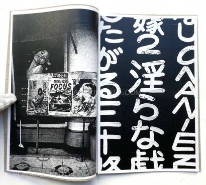 Daido Moriyama,KANBAN (Signed ltd edition of 350 copies)