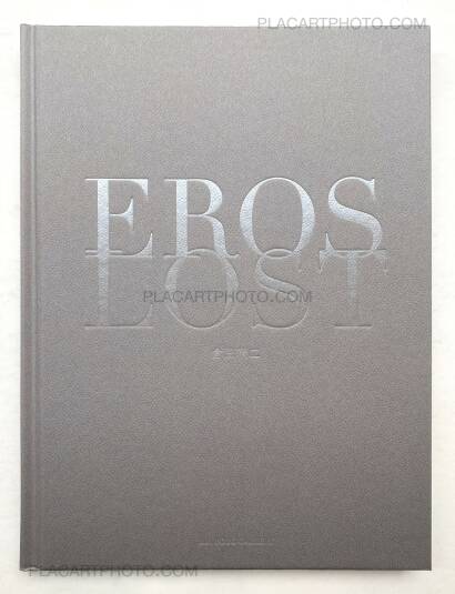 Seiji Kurata,Eros Lost Seiji Kurata,Eros Lost