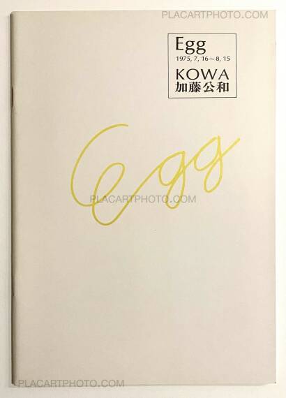 Kowa Kato,Egg 1975, 7, 16〜8,15 (Signed)